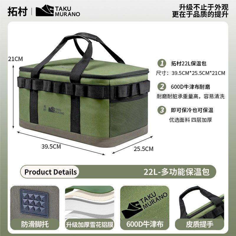 保温箱户外冰箱夏季便携式户外冰包恒温外卖箱冷藏箱大容量保冷袋,个性定制/设计服务/DIY,明信片定制,淘宝优惠券,粉丝福利购,淘宝优惠卷