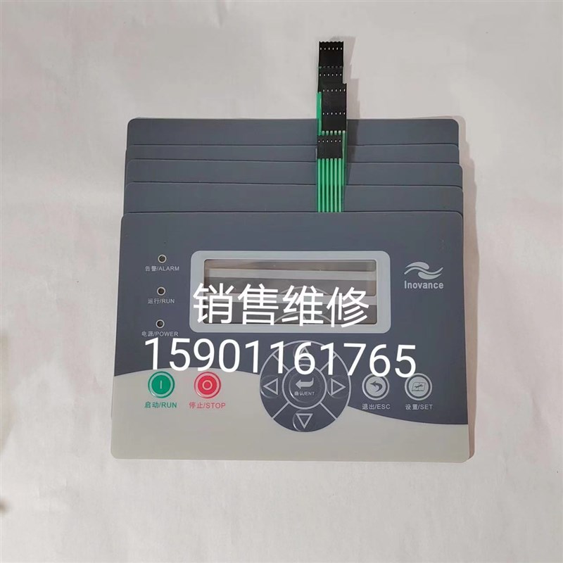 汇川Hou-88B1G通用可编程控制器空压机控制器控制面板显示器