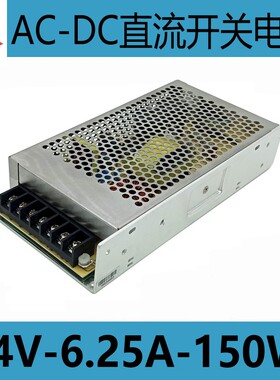 前元24V10A电源24V250W开关源24V150W120W24V变压器