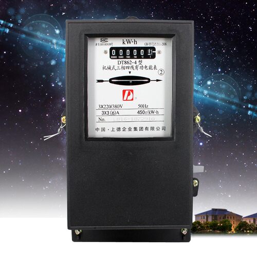 D牌三相四线DT862 4 1.5A 6A机械式电表有功电能表可接互感器式