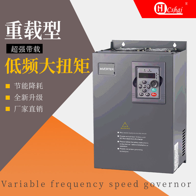 水泵变频器 三相 380v1.5kw7.5 22kw3kw11kw5.5kw18.5/30/75/45kw