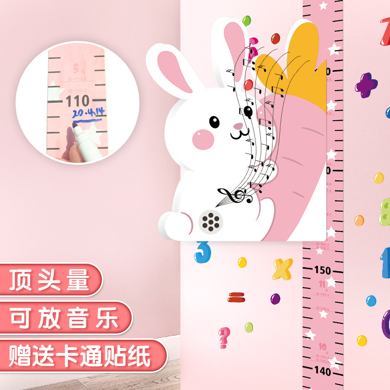 卡通身高墙贴3d立体宝宝房量身高贴纸家用儿童测量仪尺可移除记录,工业油品/胶粘/化学/实验室用品,实验室漏斗,淘宝优惠券,粉丝福利购,淘宝优惠卷