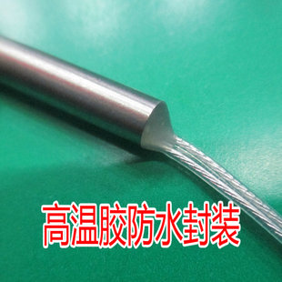 两线制PT100铂热电阻温度探头CU50传感器高温镀银线4*30mmWZP-010