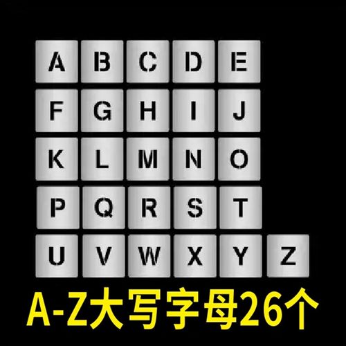 大数字字母镂空心字喷漆模板汽车放大字楼层编号金属刻字0-9 跑道