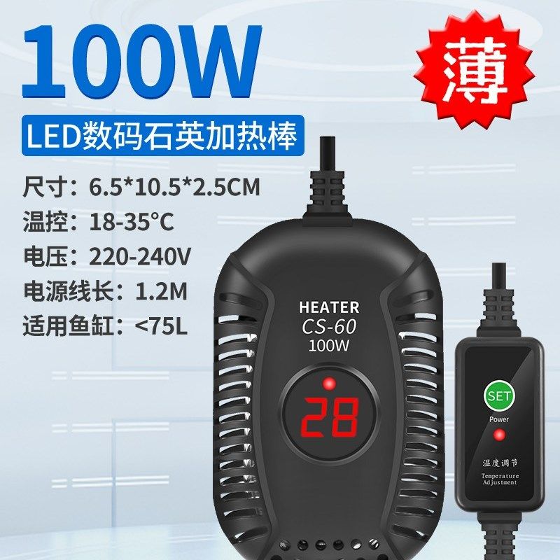 乌龟加热棒龟缸低水位自动恒温加热器鱼缸小型加温棒水族箱控温棒,搬运/仓储/物流设备,机械式停车设备（立体停车库）,淘宝优惠券,粉丝福利购,淘宝优惠卷