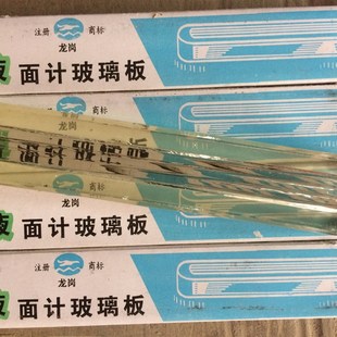 液面计玻璃板液位计凹槽玻璃板长条玻璃板锅炉水位水面玻璃板