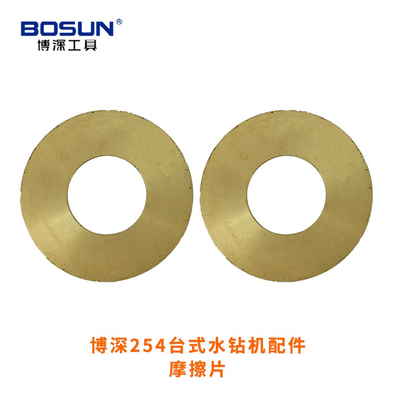 博深254台式水钻机配件水封水套定转子电机壳齿轮箱电刷水嘴底座