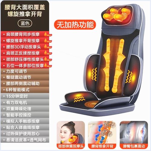 按摩椅器背部腰部颈椎家用小型颈椎按摩器全身肩颈部腰部背部家用