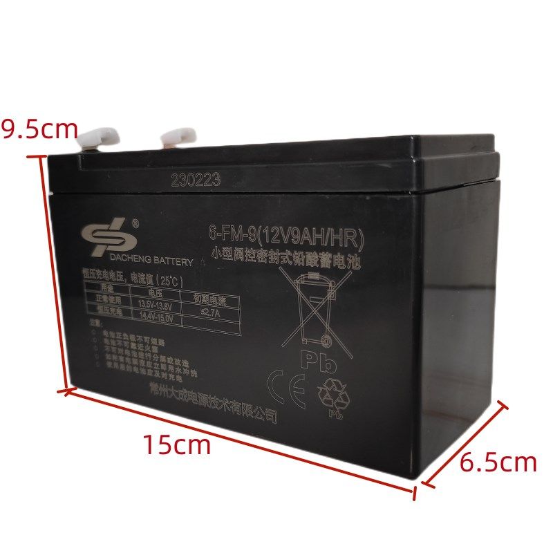 音响蓄电池12V9ah户外广场舞音响 12V9ah 电池 6FM9 音箱专用电瓶