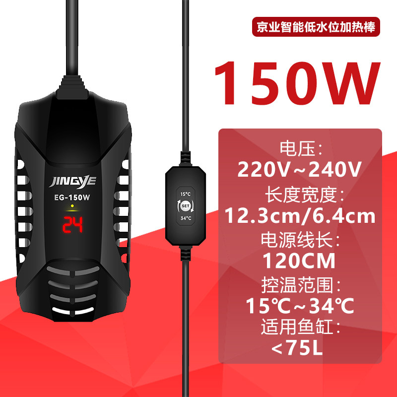 鱼缸保温养龟PTC乌龟缸加热器低水位神器小型发热恒温棒龟箱鱼箱,搬运/仓储/物流设备,机械式停车设备（立体停车库）,淘宝优惠券,粉丝福利购,淘宝优惠卷