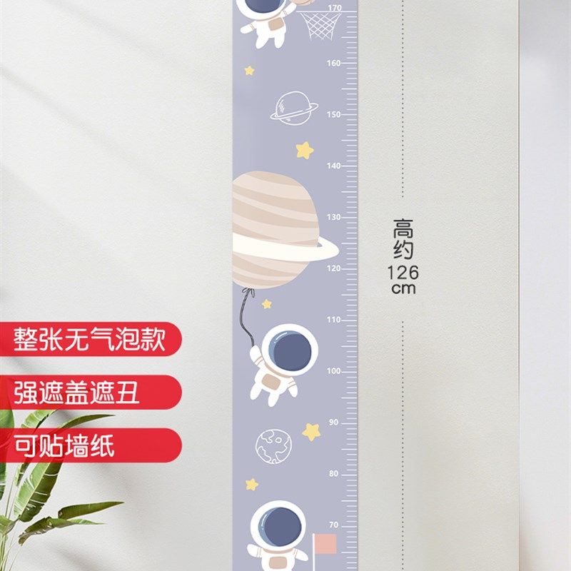 3d立体儿童房宝宝身高贴卡通量身高贴纸测量仪尺猫咪墙贴画可移除,工业油品/胶粘/化学/实验室用品,实验室漏斗,淘宝优惠券,粉丝福利购,淘宝优惠卷