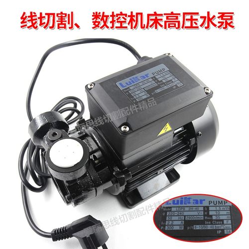 洛锐Luikar洛凯 LDoPB2H-40-TP 高压循环水泵 线切割水泵 数控机