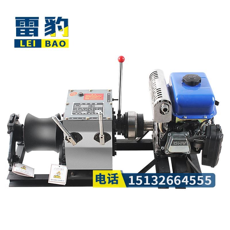新品雷豹电力机动绞磨机 柴油绞磨机 5t 电动3T电缆牵引器