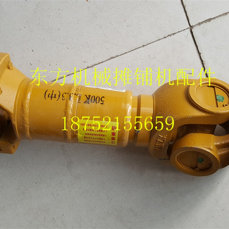 徐工装载机传动轴 LW500K车传动轴 后桥传动轴 变速箱传动轴配件