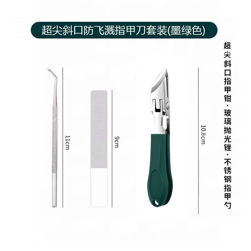 新款超尖细斜口指甲刀不锈钢大开口指甲钳齿轮开关甲沟钳家用修甲,个性定制/设计服务/DIY,明信片定制,淘宝优惠券,粉丝福利购,淘宝优惠卷