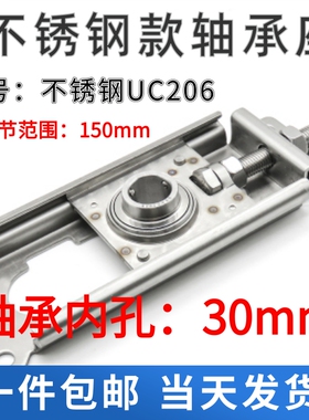 不锈钢轴承调节座涨紧调心滑块STFU201-STF208轴承座输送机流水线