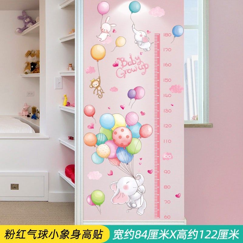 量身高墙贴儿童房间布置装饰身高贴3d立体宝宝测量身高尺贴纸贴画,工业油品/胶粘/化学/实验室用品,实验室漏斗,淘宝优惠券,粉丝福利购,淘宝优惠卷