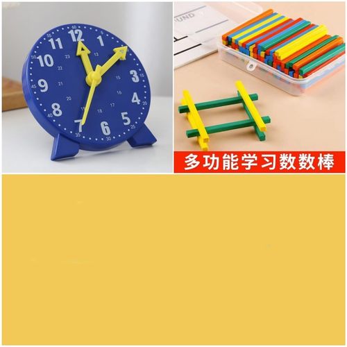 一二年级时钟模型教具数字认知时间幼儿园认识钟表模型小学教具