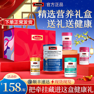 妈妈礼物小礼品实用鱼油钙片蛋白粉保健品营养品礼盒送礼送爸爸