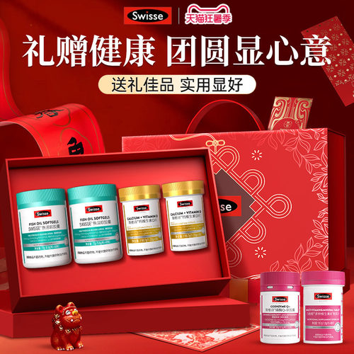 父亲节礼盒营养保健品端午节礼盒