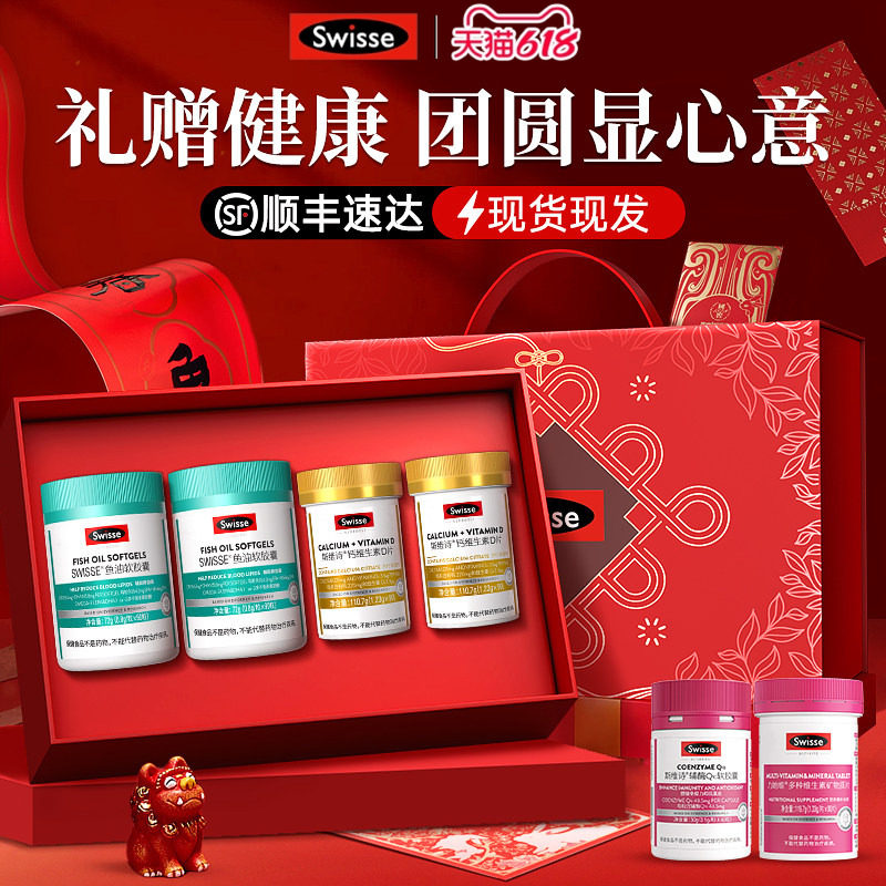 送妈妈实用端午节礼盒送礼品爸爸老年人长辈营养品生日父亲节礼物