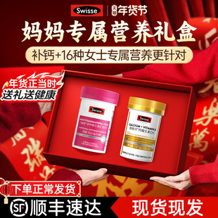 送妈妈实用保健品礼盒送礼老年人长辈父亲节礼物生日礼品营养礼盒