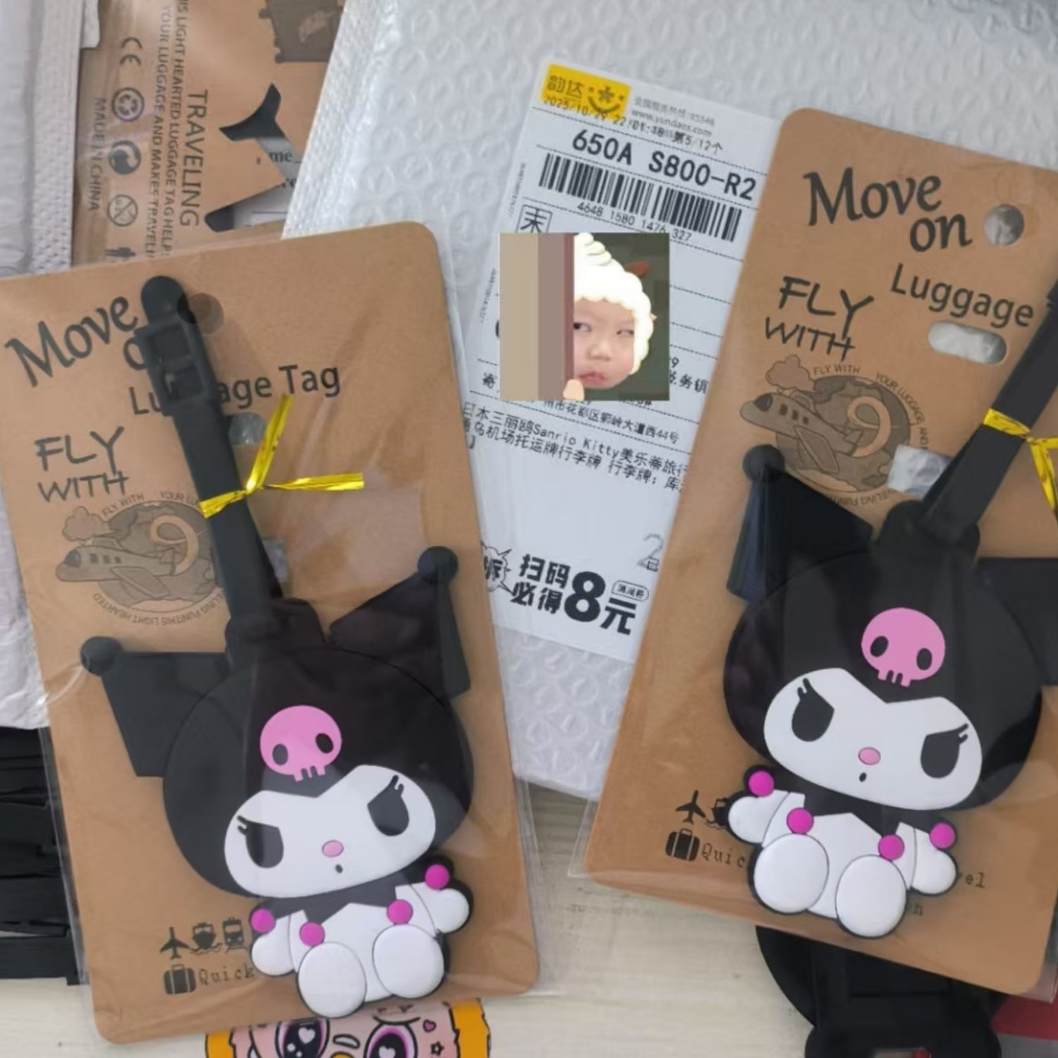 可爱卡通库洛米美乐蒂行李牌