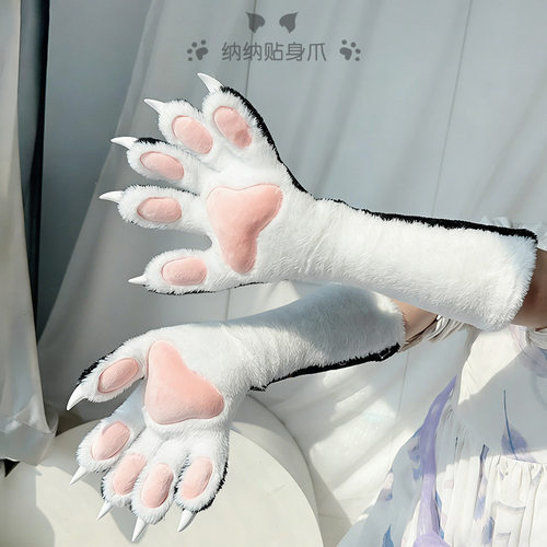 fursuit兽装爪子散件福瑞表演cos道具kig系五指弹力贴身兽爪手套