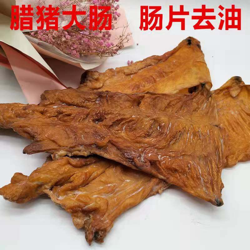 腊肠头湖南特产特色腊味猪肠子烟熏腊肉肥肠干货农家自制咸猪大肠
