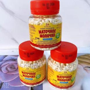 包邮 俄罗斯原装 进口蜂王浆冻干粉颗粒50克