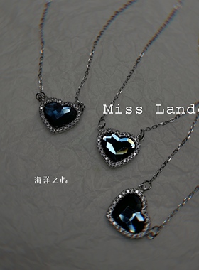 海洋之心锁骨链女项链