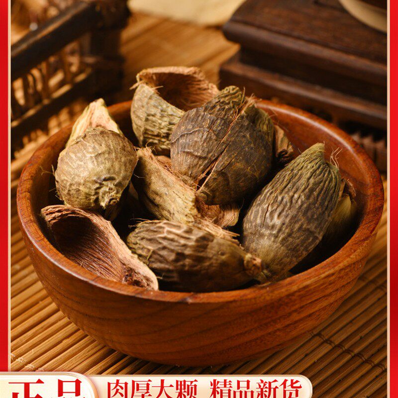 大腹皮包邮中药材 槟榔皮干新货大腹毛茯毛 槟榔壳正品另有槟榔片