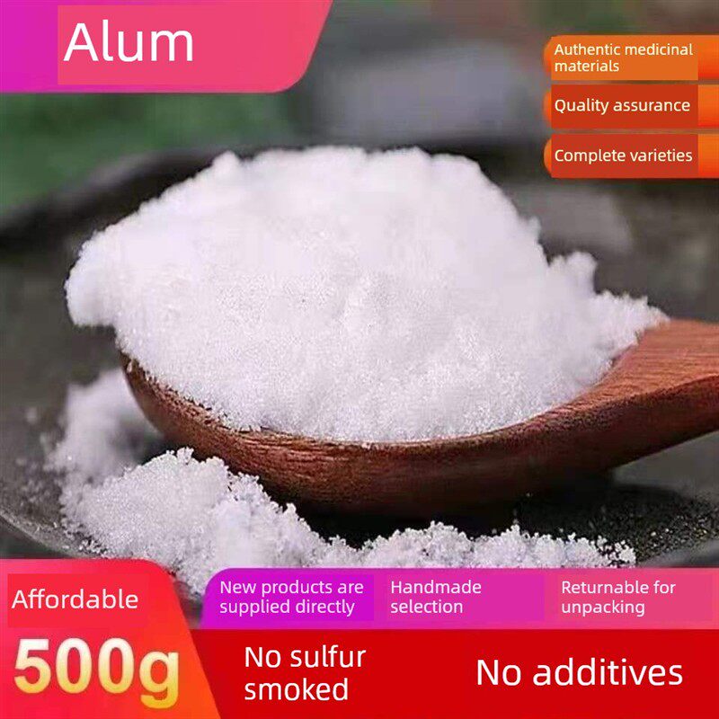 中药材 明矾食用级净水白矾块粉白凡泡脚手汗染指甲正品500克包邮