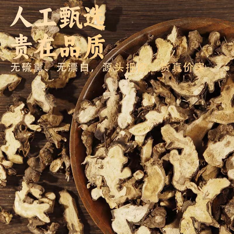 中药材 仙灵脾 淫羊藿根 羊藿叶根洋火叶根 500克包邮 野生
