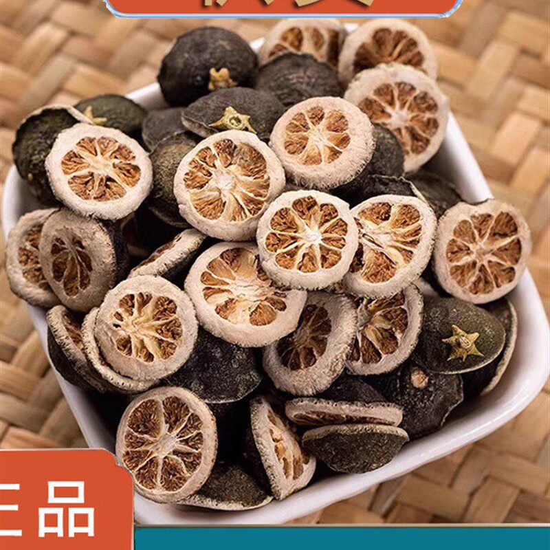 枳实中药材正品江西枳实白术茶 枳实粉 炒枳实 积实白术汤非野生