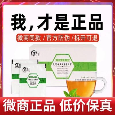 溪皇薏湿茶官方网正品旗舰店溪黄草去康辰除湿茶祛湿茶