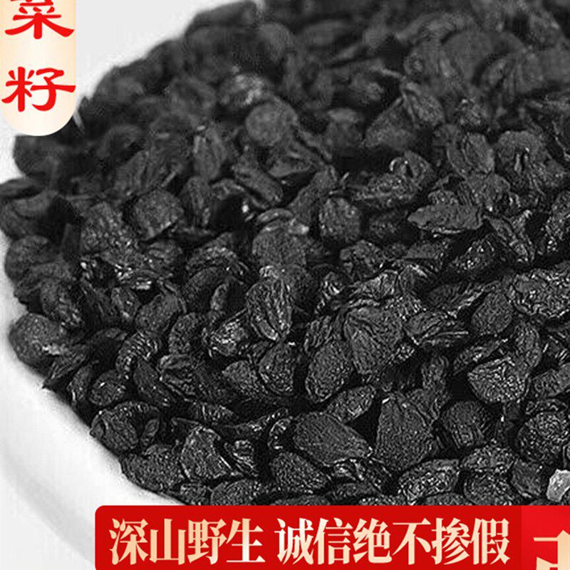 韭菜籽枸杞茶正品野生韭菜籽中药材炒熟的男士菲菜籽粉泡酒水