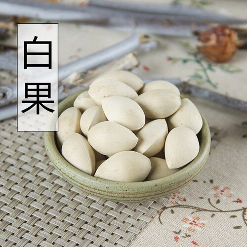 新货白果银杏果 生白果散装中药材农家自产 白果 500克 包邮