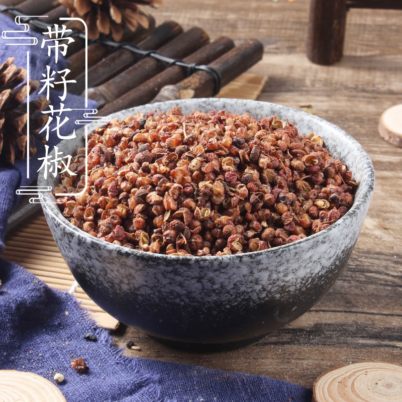 野生花椒 川椒带籽 香料调料 可打花椒粉 中药材供应 500克