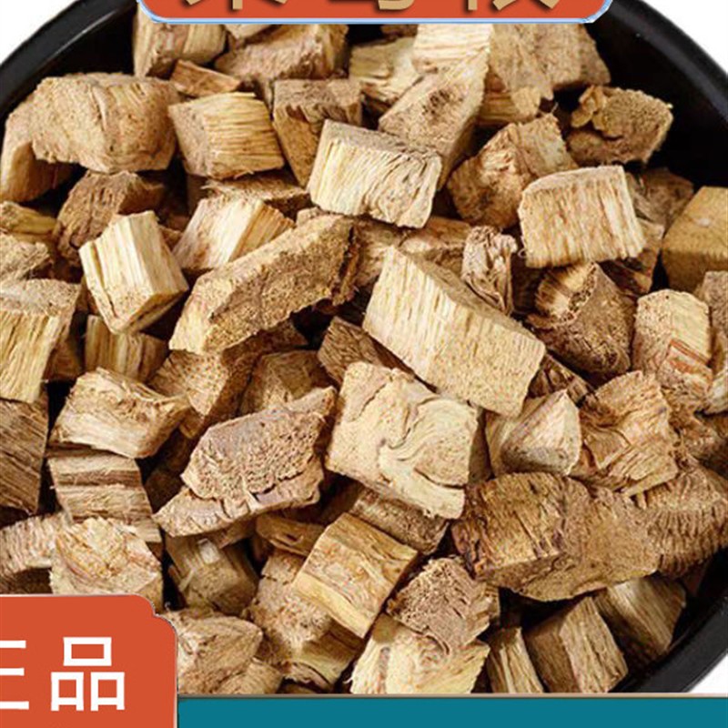 正品葛根 天然葛根块花茶葛根干块丁泡水非野生中药材干 柴葛根