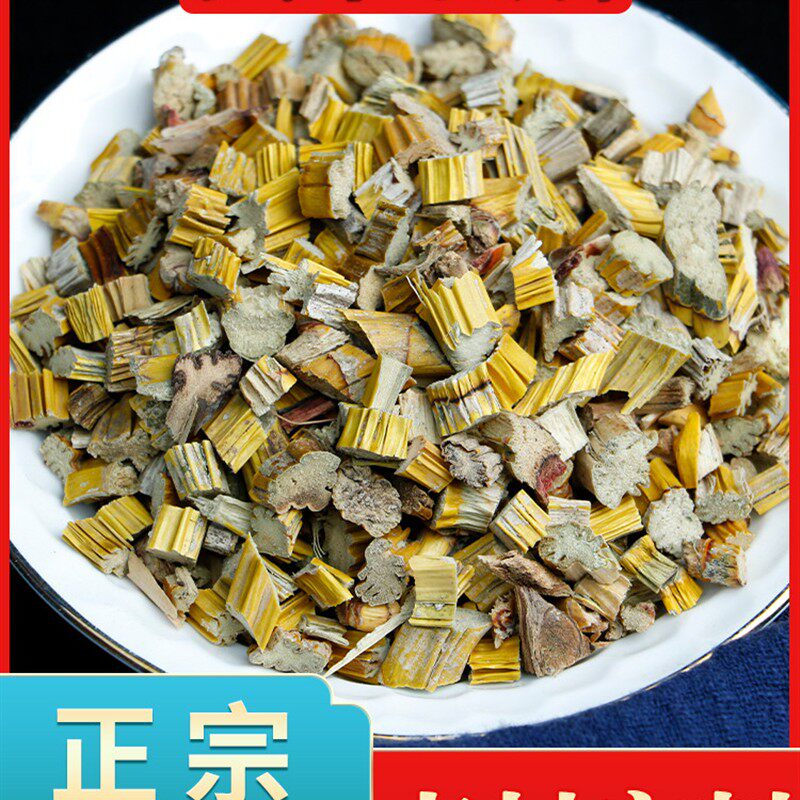 中药材正品新货精选金石斛黄草石斛500g克 大黄草石兰枫斗中草药