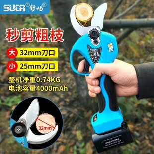 正品舒畅3.2公分电动修枝剪8608液显电动修枝剪剪枝机电剪树枝剪