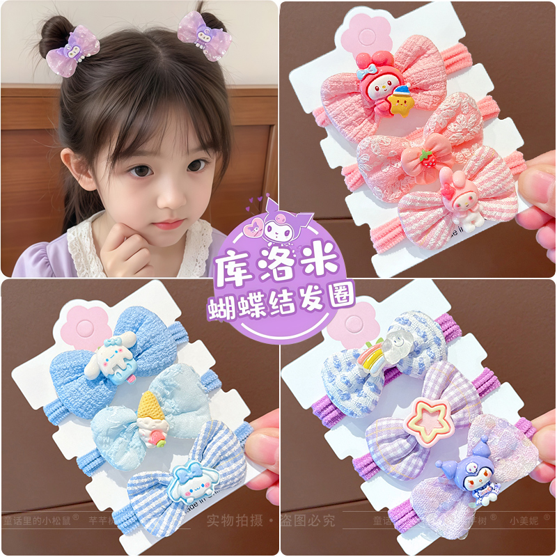 宝宝甜美发饰女童扎高马尾发绳儿童高弹力橡皮筋女孩扎丸子头发饰