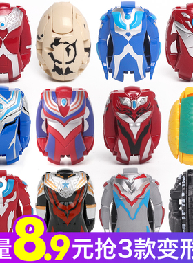 儿童奥特曼蛋变形蛋超人赛罗迪迦蛋玩具奇趣蛋怪兽恐龙捷德套装