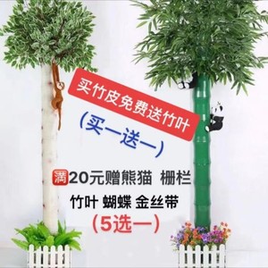 包下水管道装饰包室内天然气管空调管暖气管阳台遮挡仿真假竹子皮