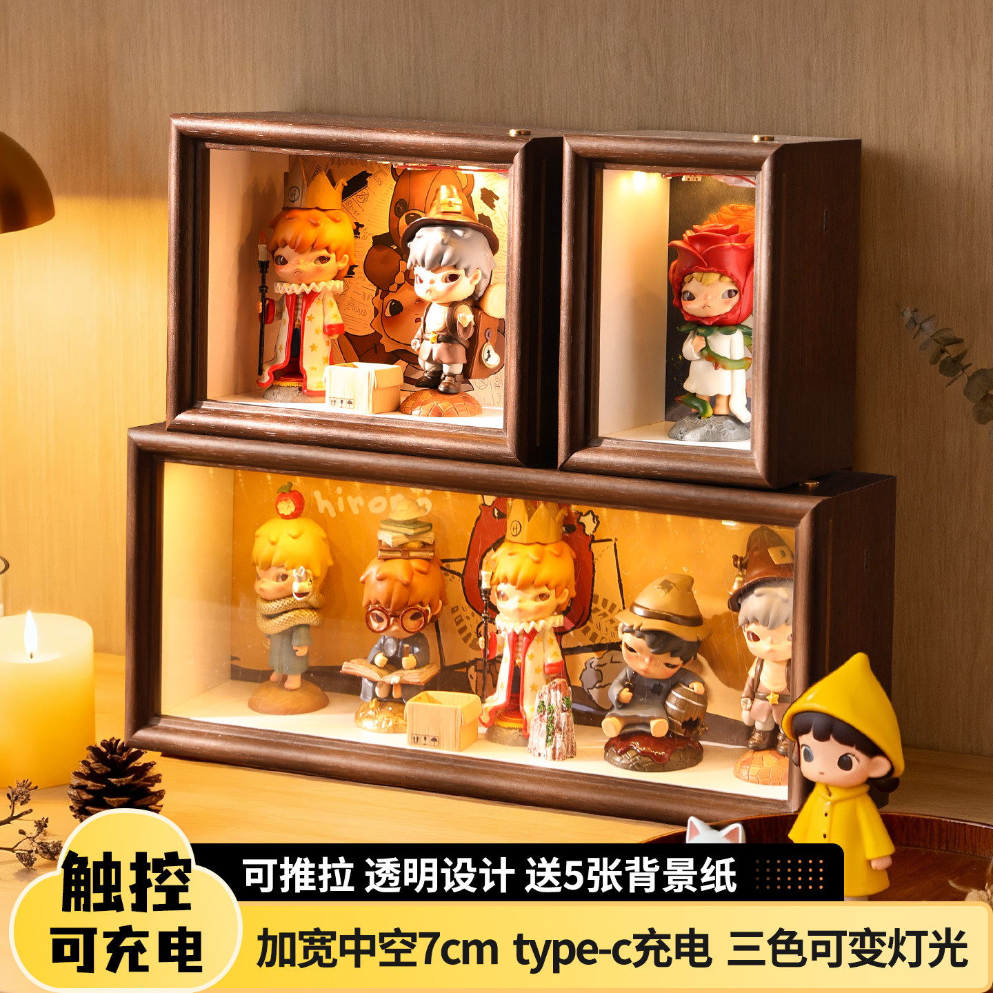 手办盲盒收纳柜适用小野泡泡玛特星星人造景展示盒礼物带灯相框,家居饰品,相框/画框,淘宝优惠券,粉丝福利购,淘宝优惠卷