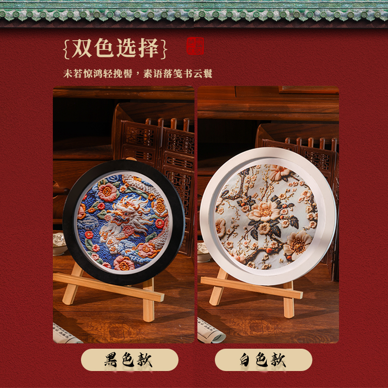 圆形相框挂墙装裱油画儿童画框