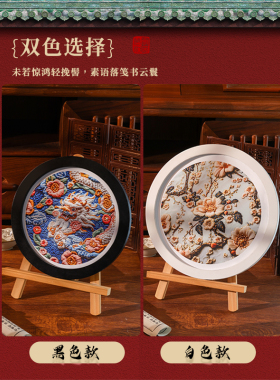 圆形相框挂墙25cm木质10寸8定制黑色白色刺绣品装裱油画儿童画框