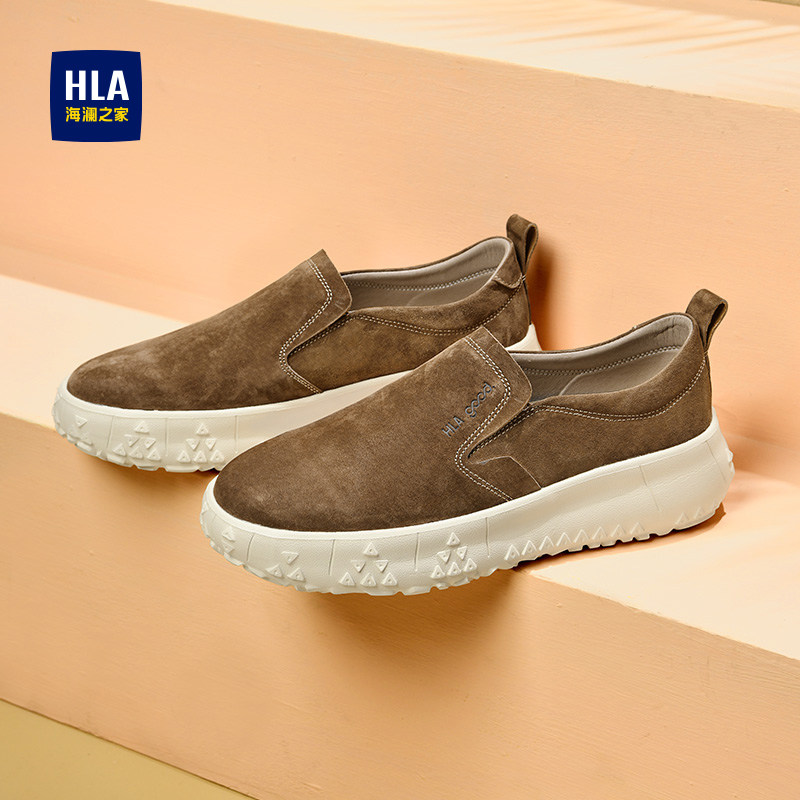 HLA/海澜之家男鞋2026新款休闲鞋男士真皮套脚舒适耐磨开车厚底鞋