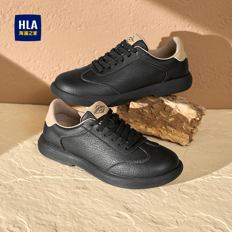 HLA/海澜之家男鞋秋冬新款休闲皮鞋男士经典百搭舒适耐磨商务板鞋,流行男鞋,时尚休闲鞋,淘宝优惠券,粉丝福利购,淘宝优惠卷